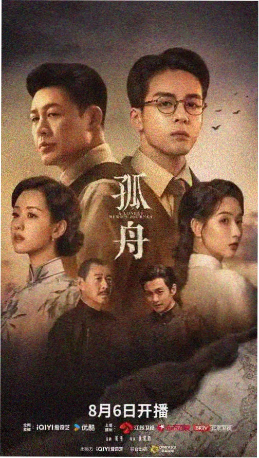 权力的游戏 95视频